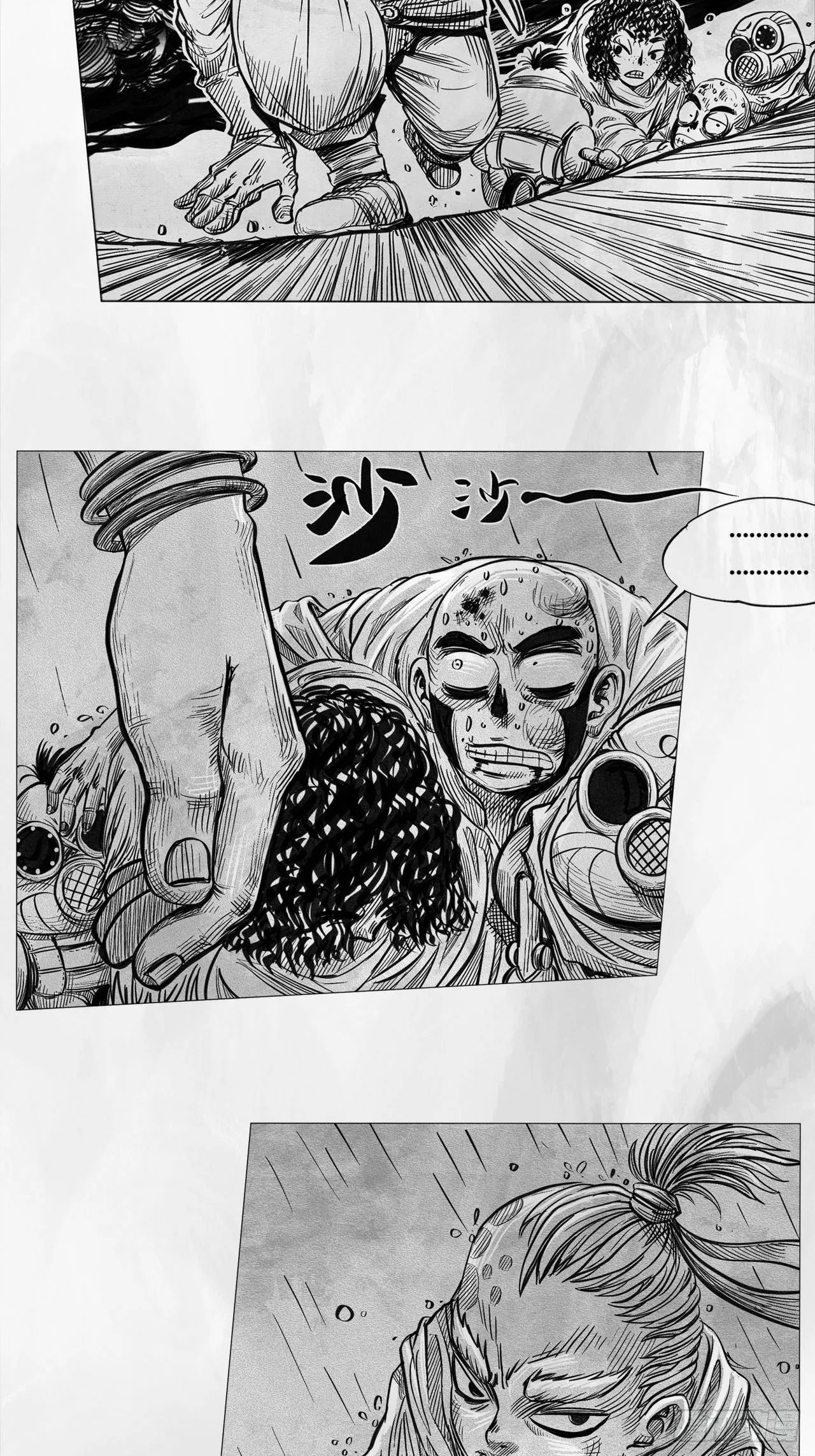 第七话 狗斗 第30页