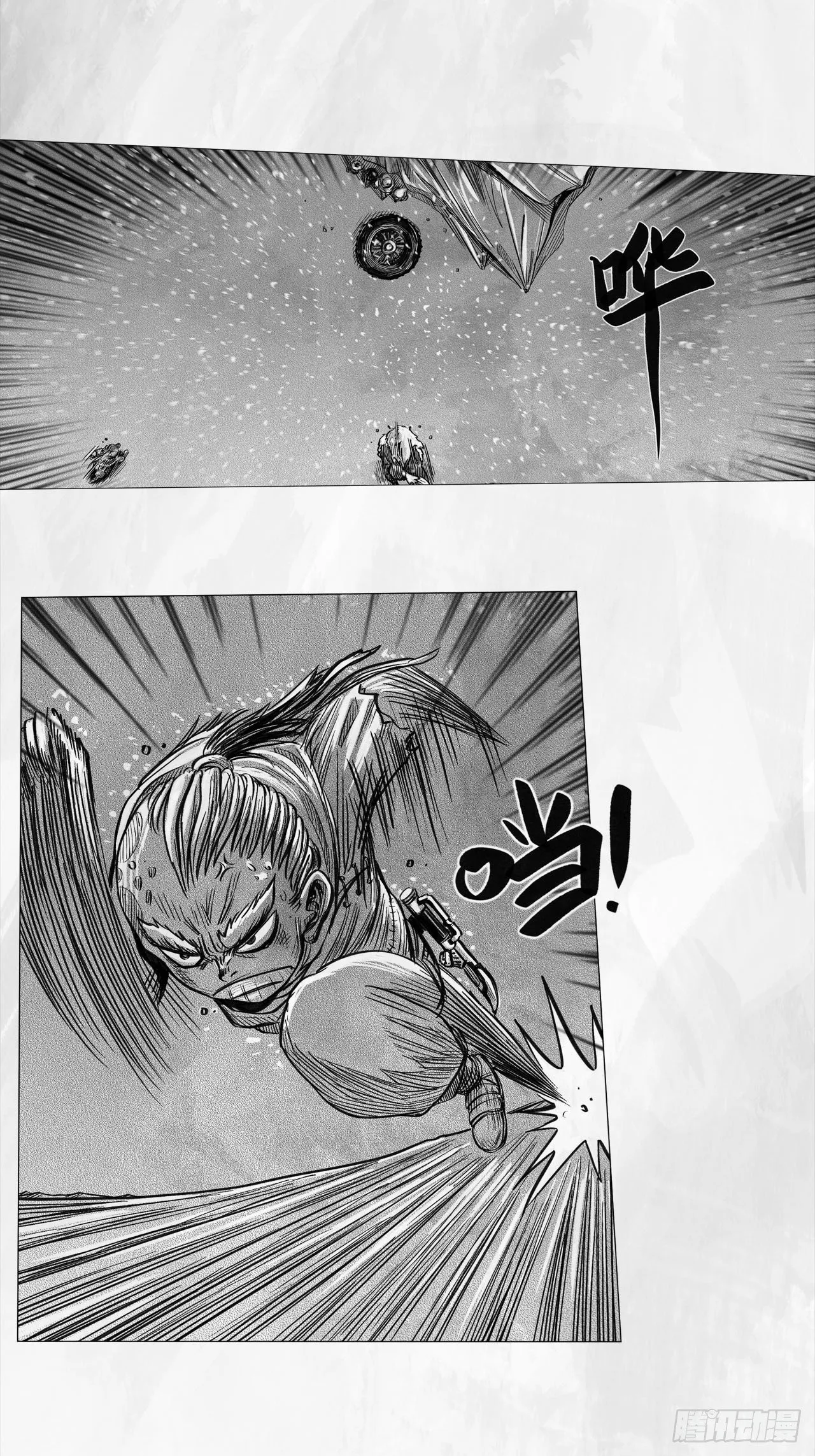 第七话 狗斗 第33页