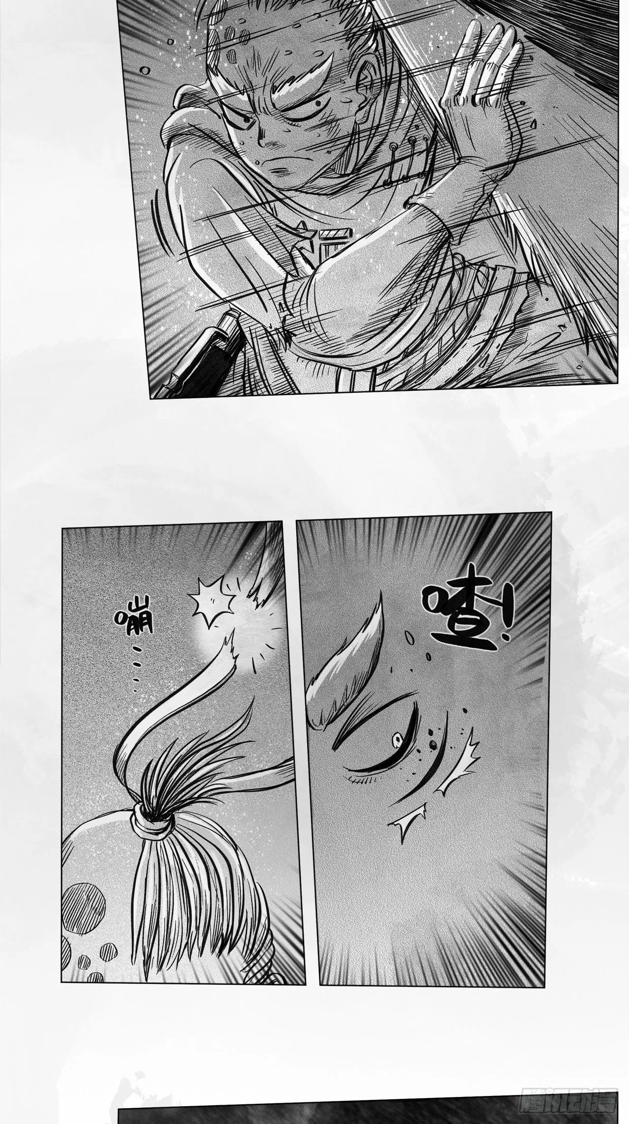 第七话 狗斗 第43页