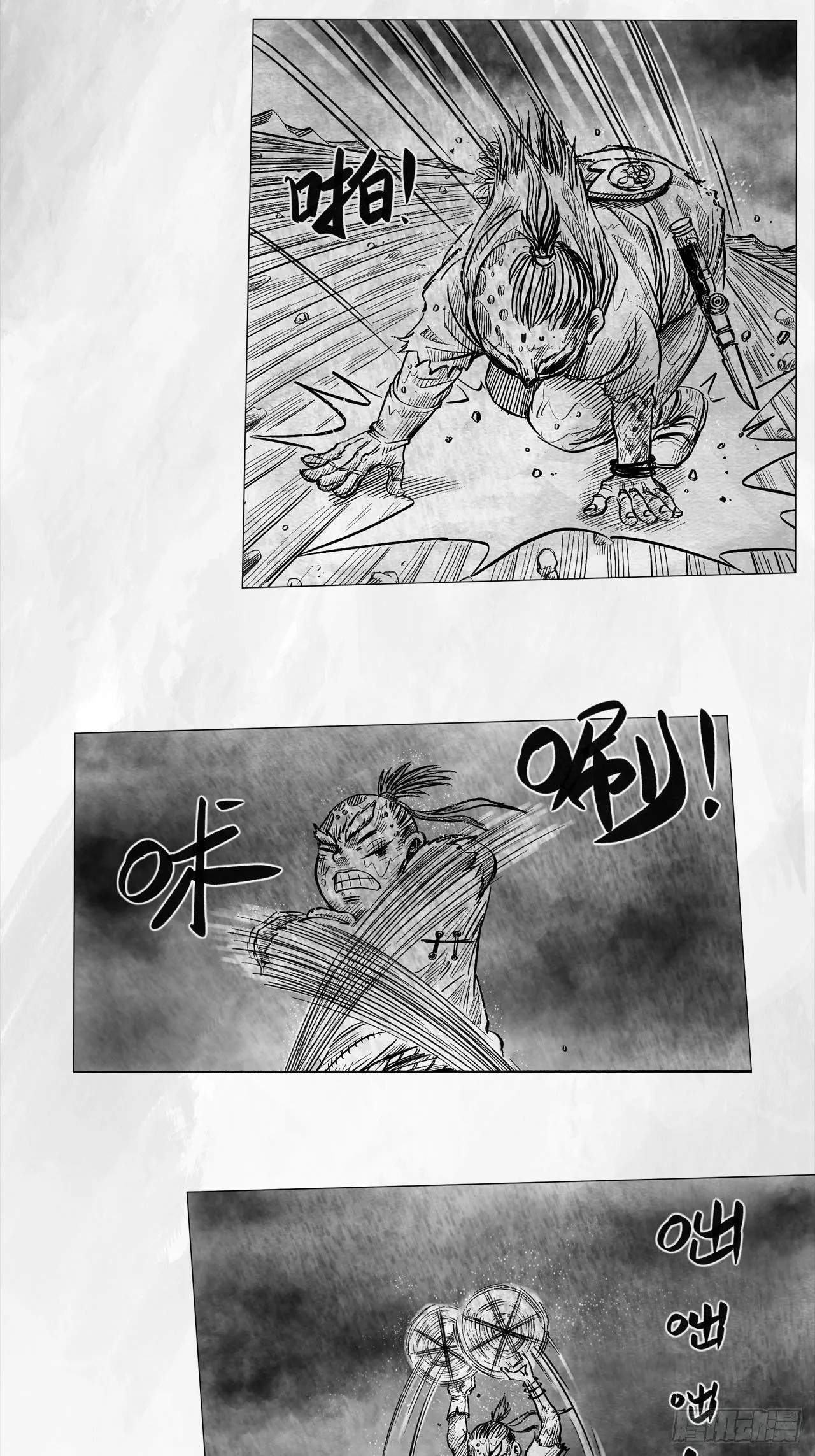 第七话 狗斗 第45页
