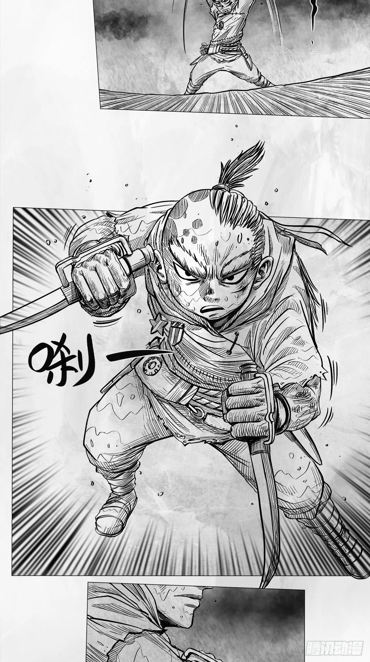 第七话 狗斗 第46页