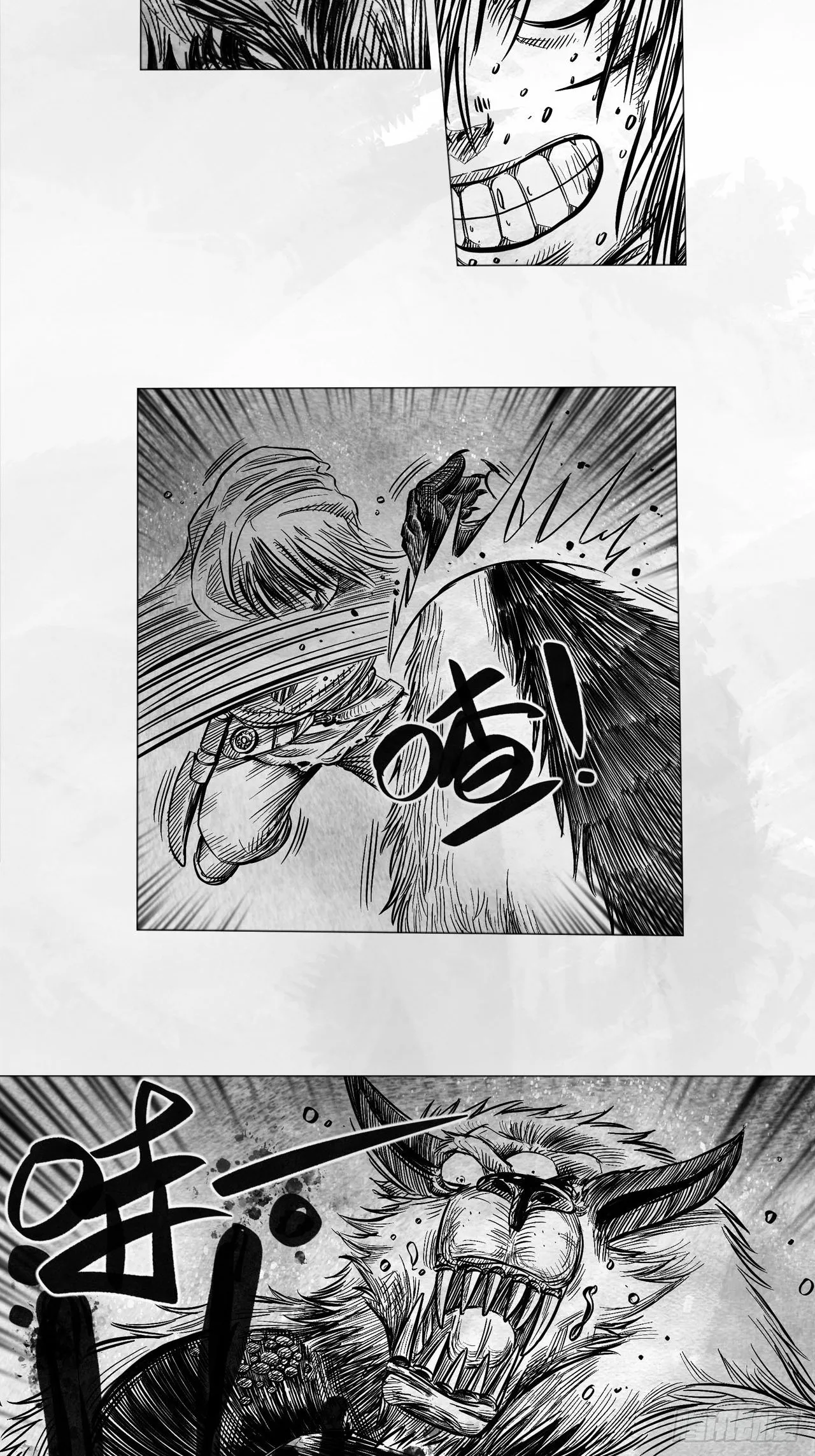 第七话 狗斗 第51页