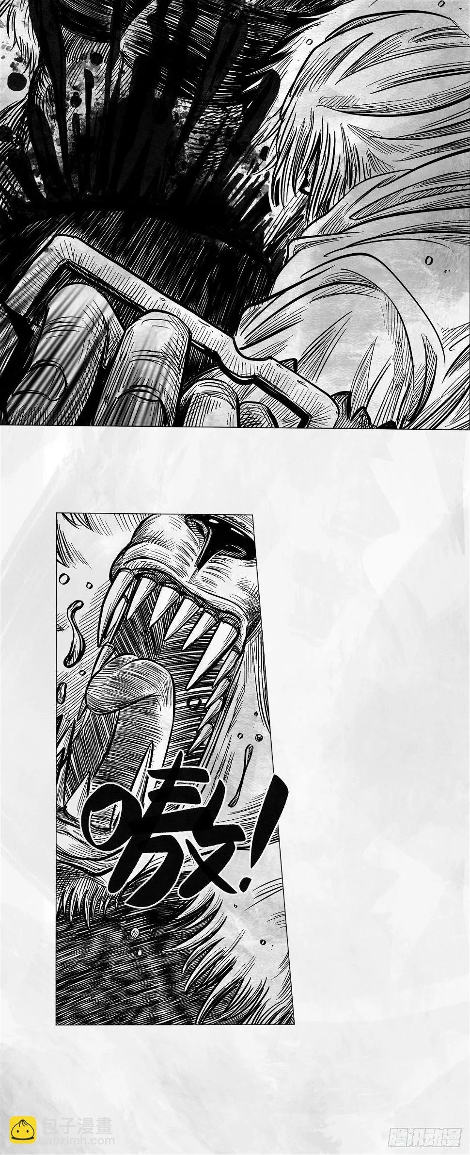 第七话 狗斗 第52页