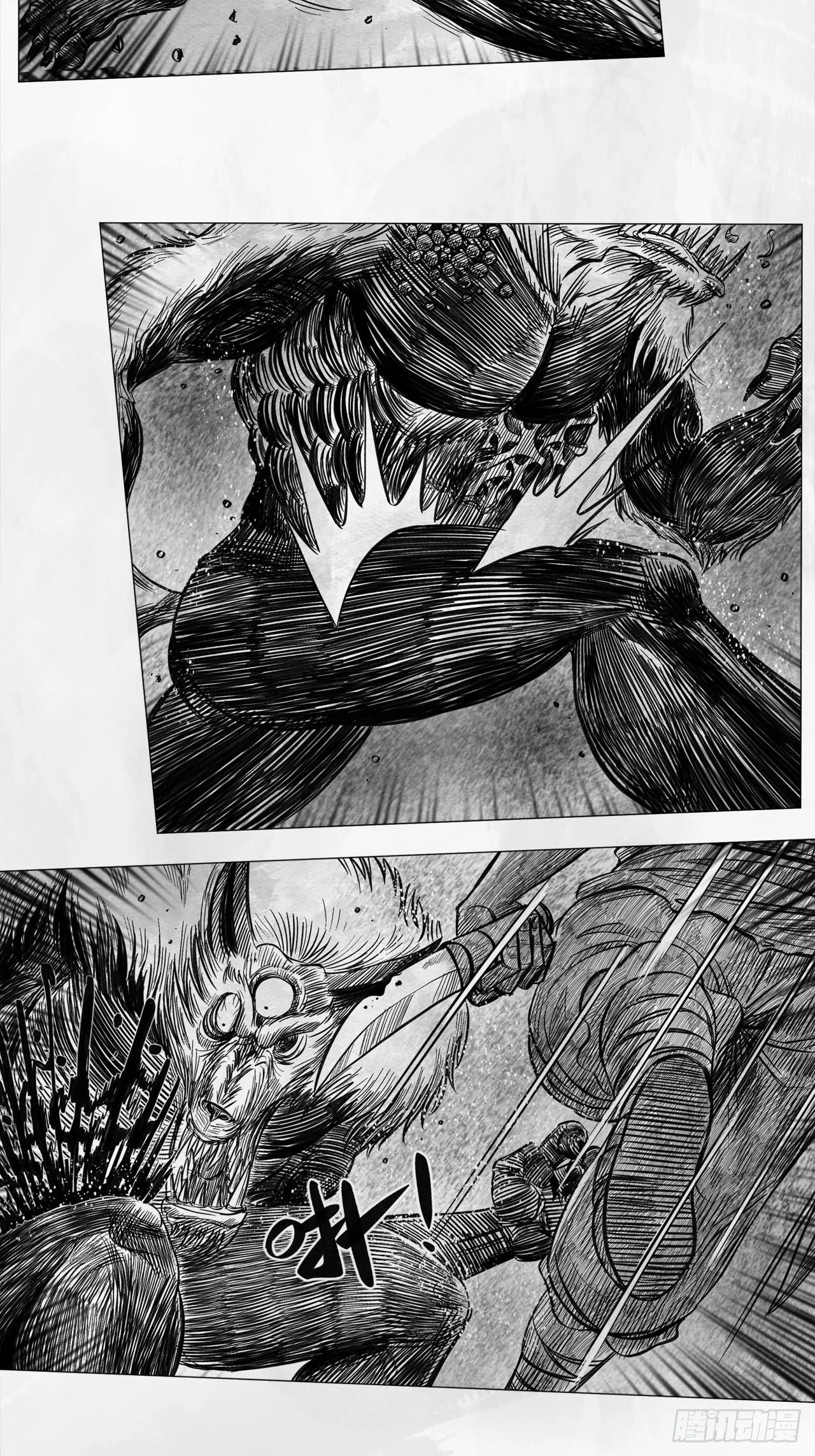 第七话 狗斗 第54页