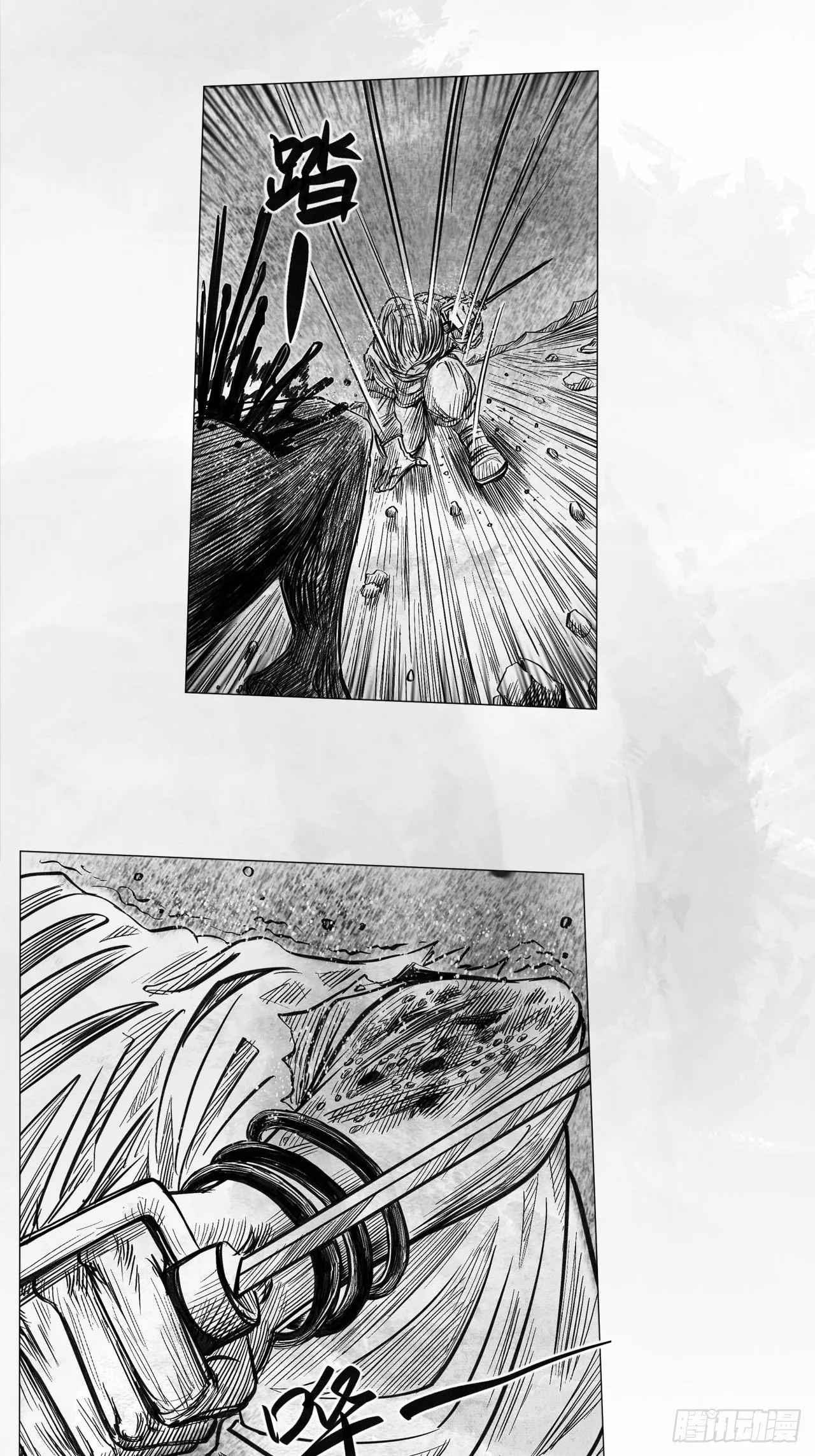 第七话 狗斗 第55页