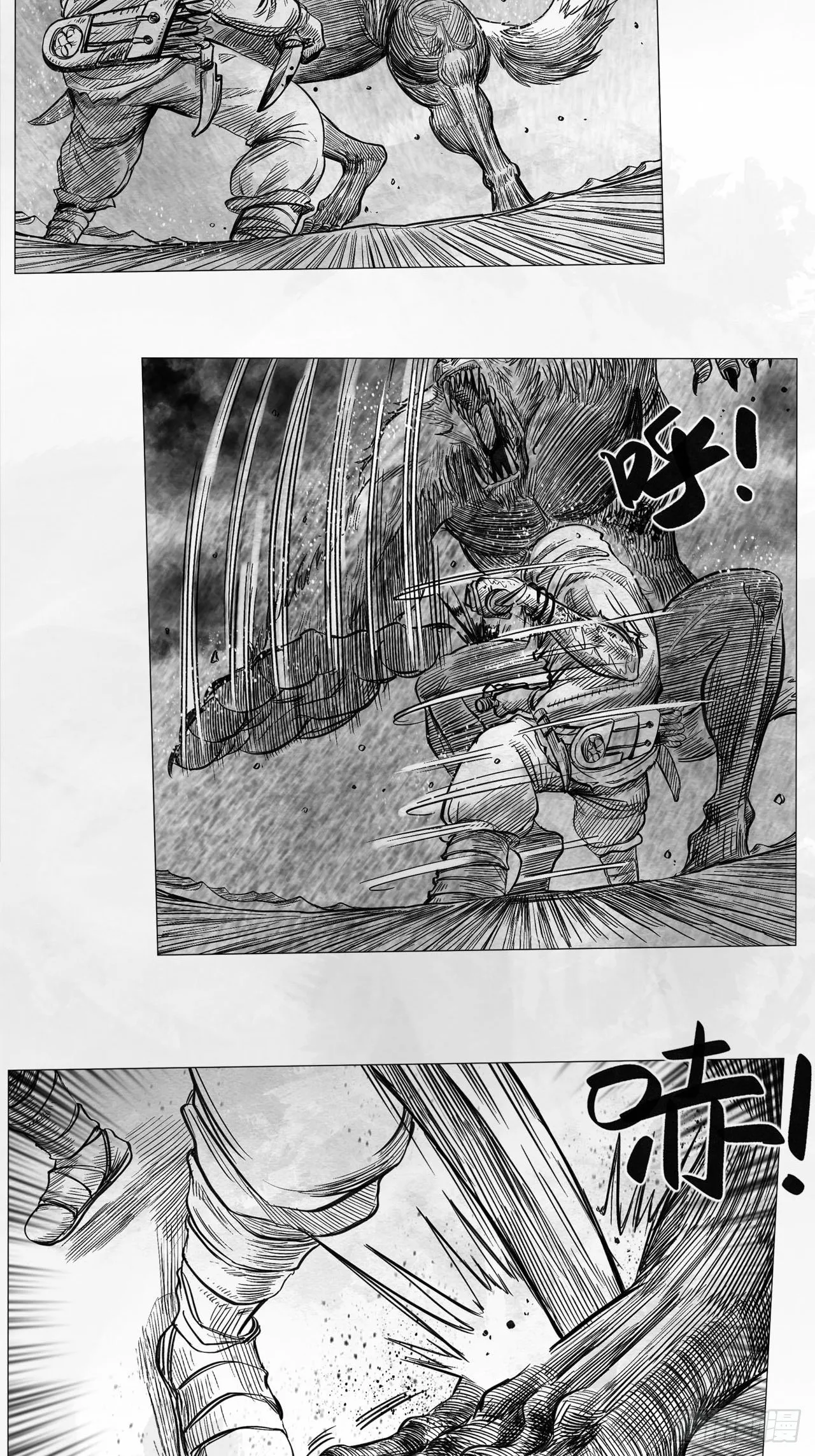 第七话 狗斗 第59页