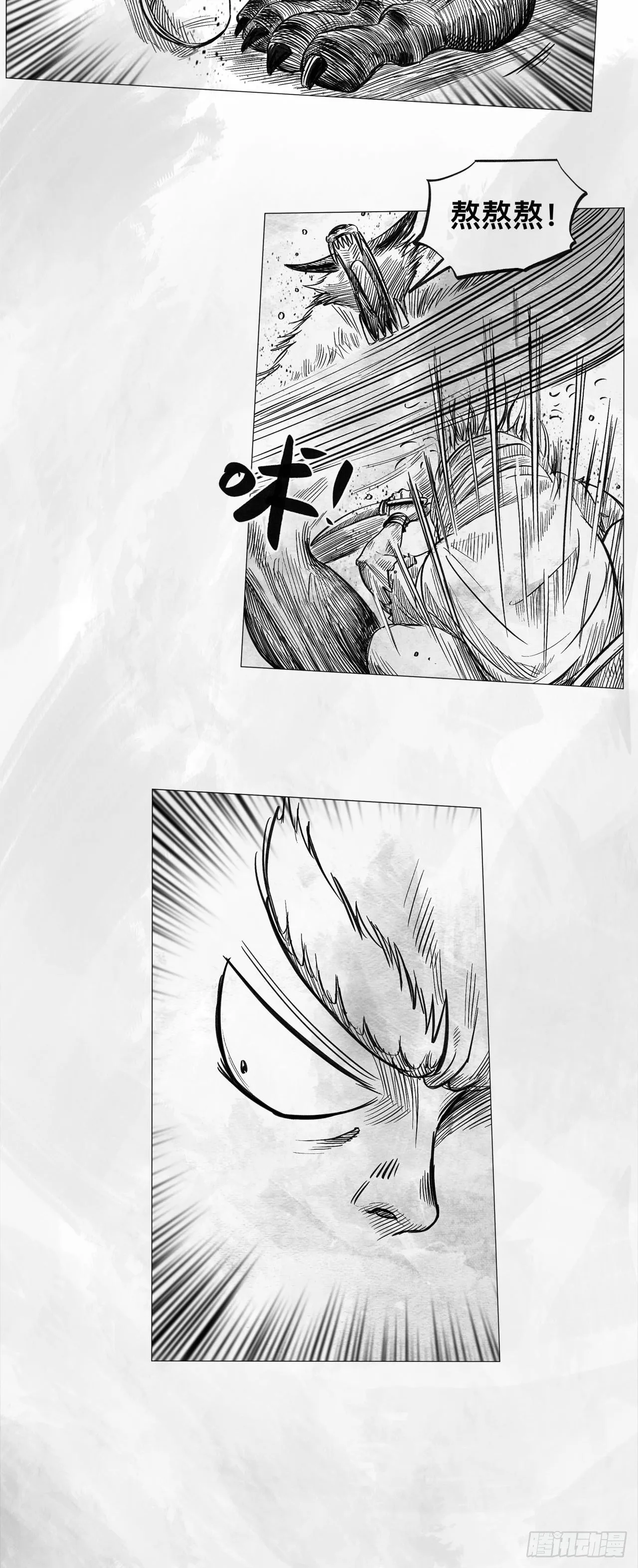 第七话 狗斗 第60页