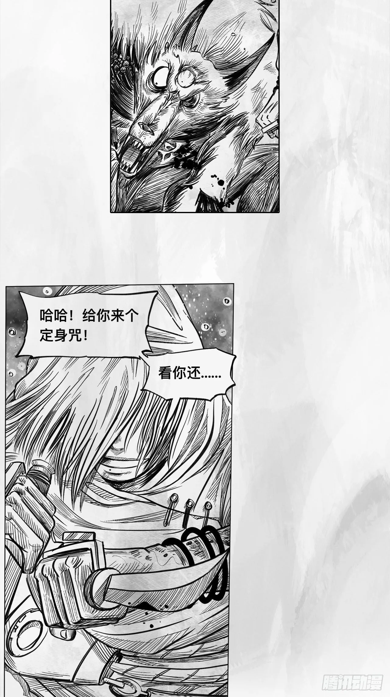 第七话 狗斗 第62页