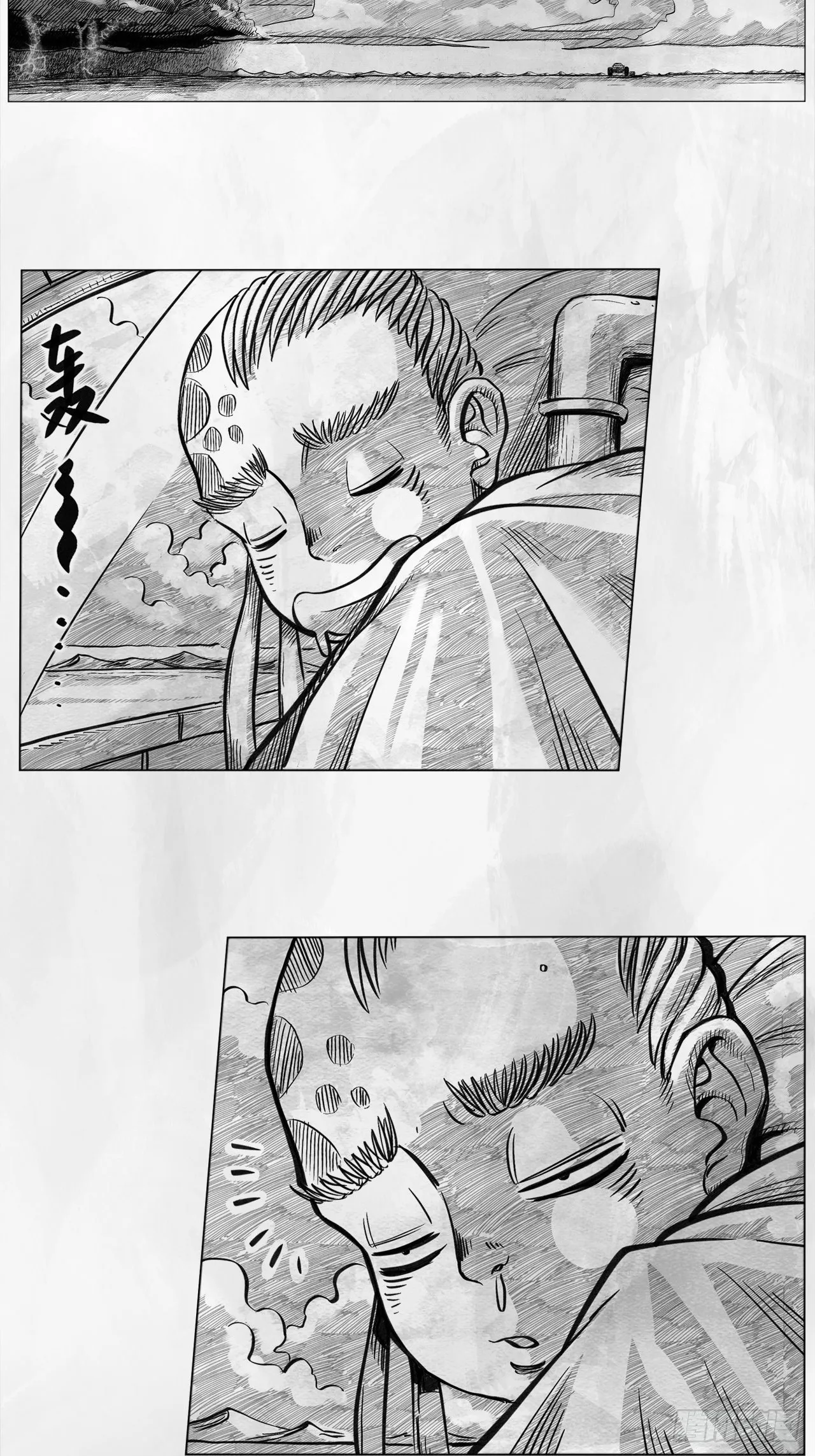 第六话 说到做到 第6页