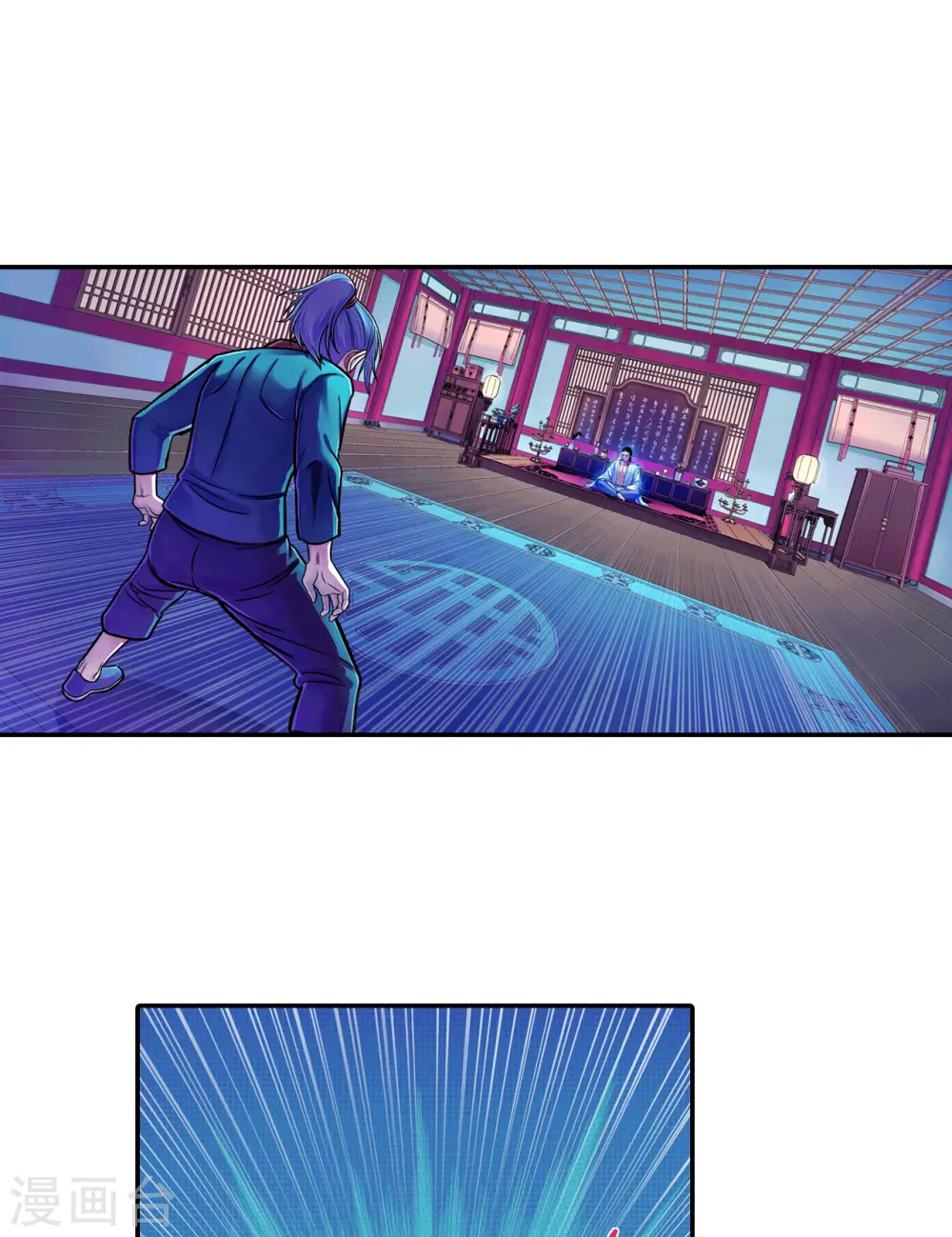 第4话 妖怪 第1页