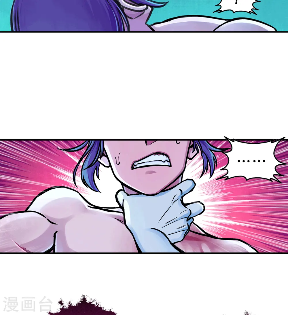第1话 看门狗 第67页