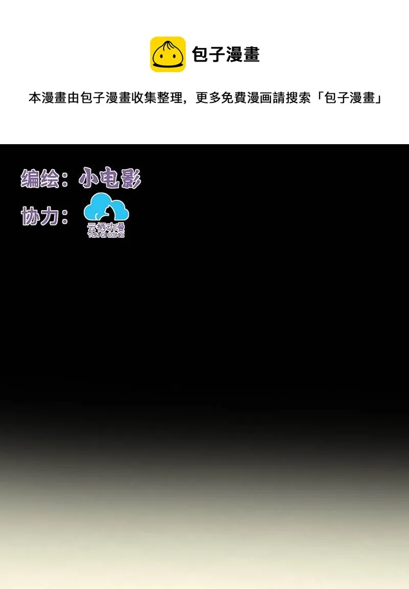 1-06 危机 第1页