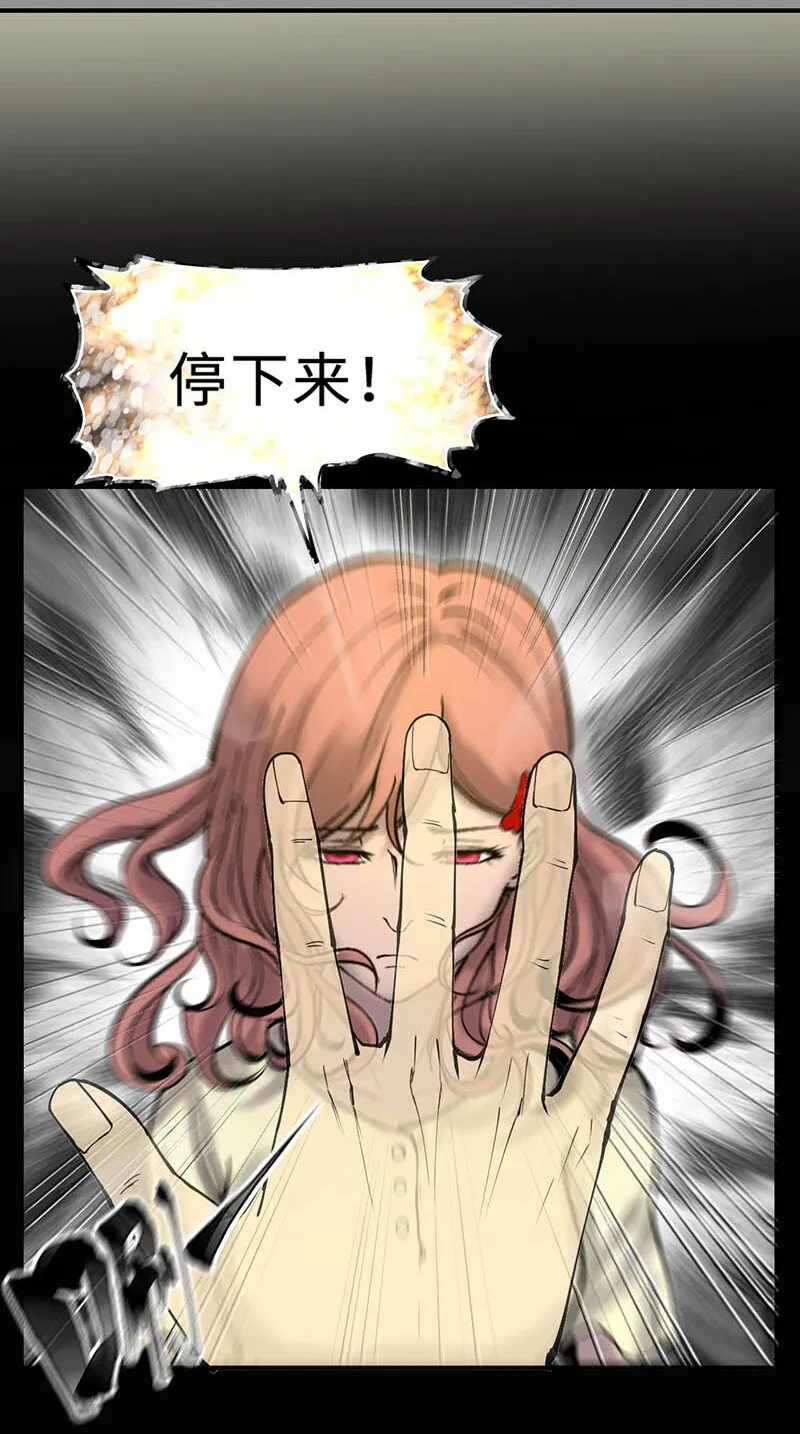 1-06 危机 第22页