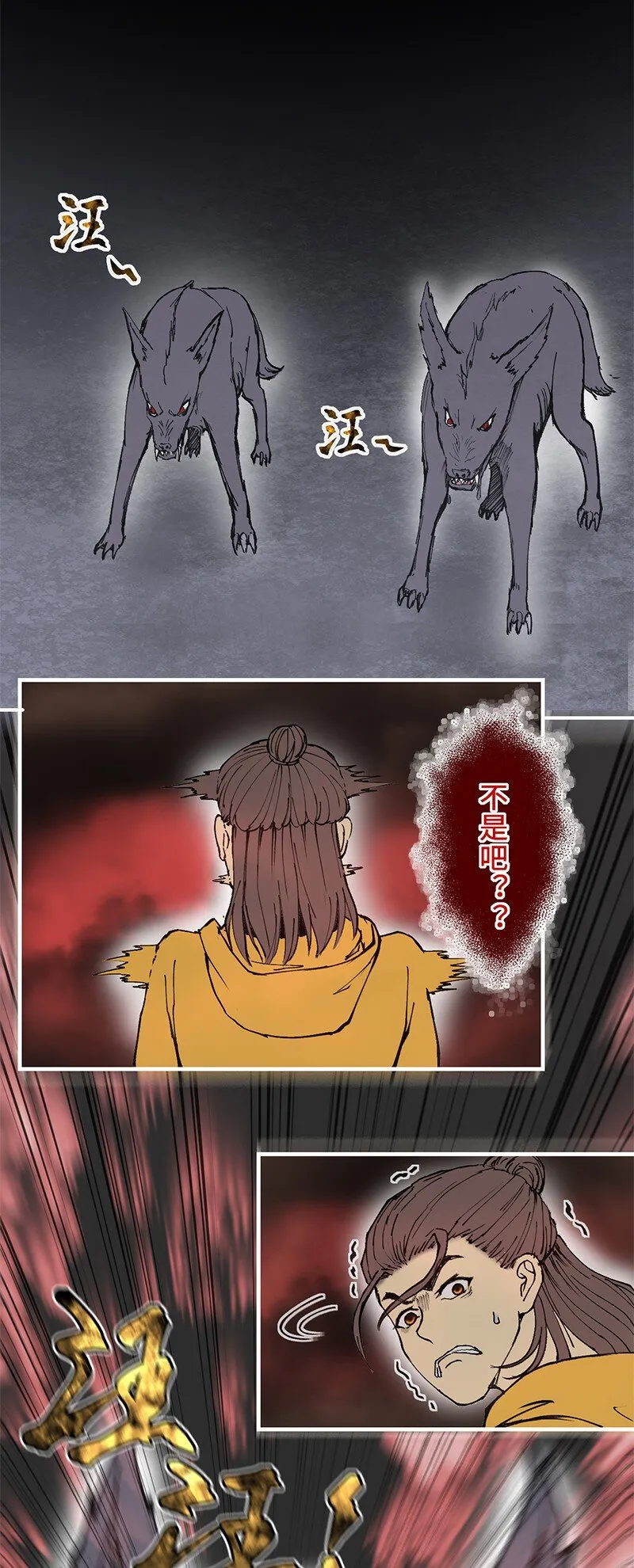 1-03 发现新能力 第2页