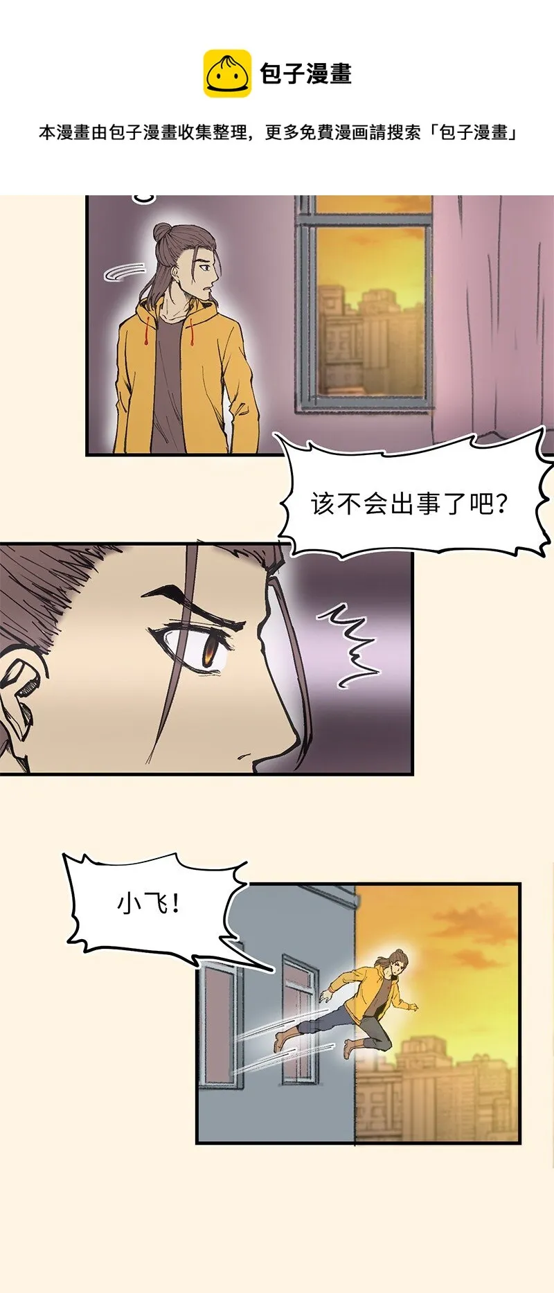 1-03 发现新能力 第10页