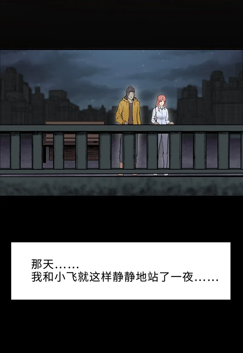 1-03 发现新能力 第20页