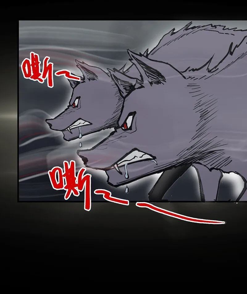 1-02 重回人间 第24页