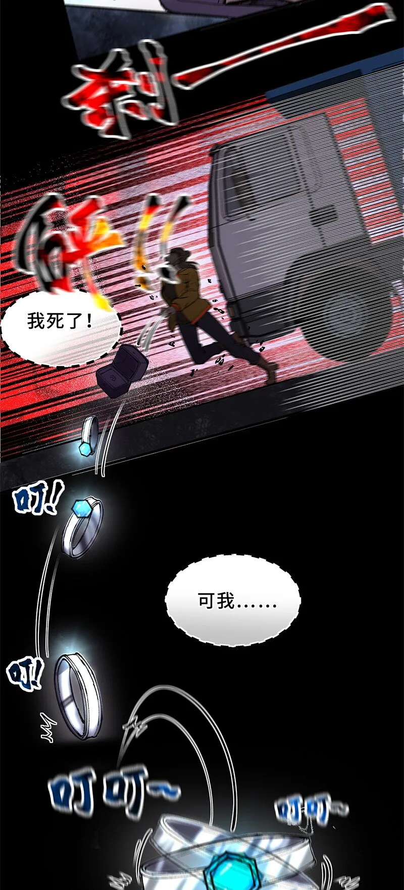 1月1日 第2页