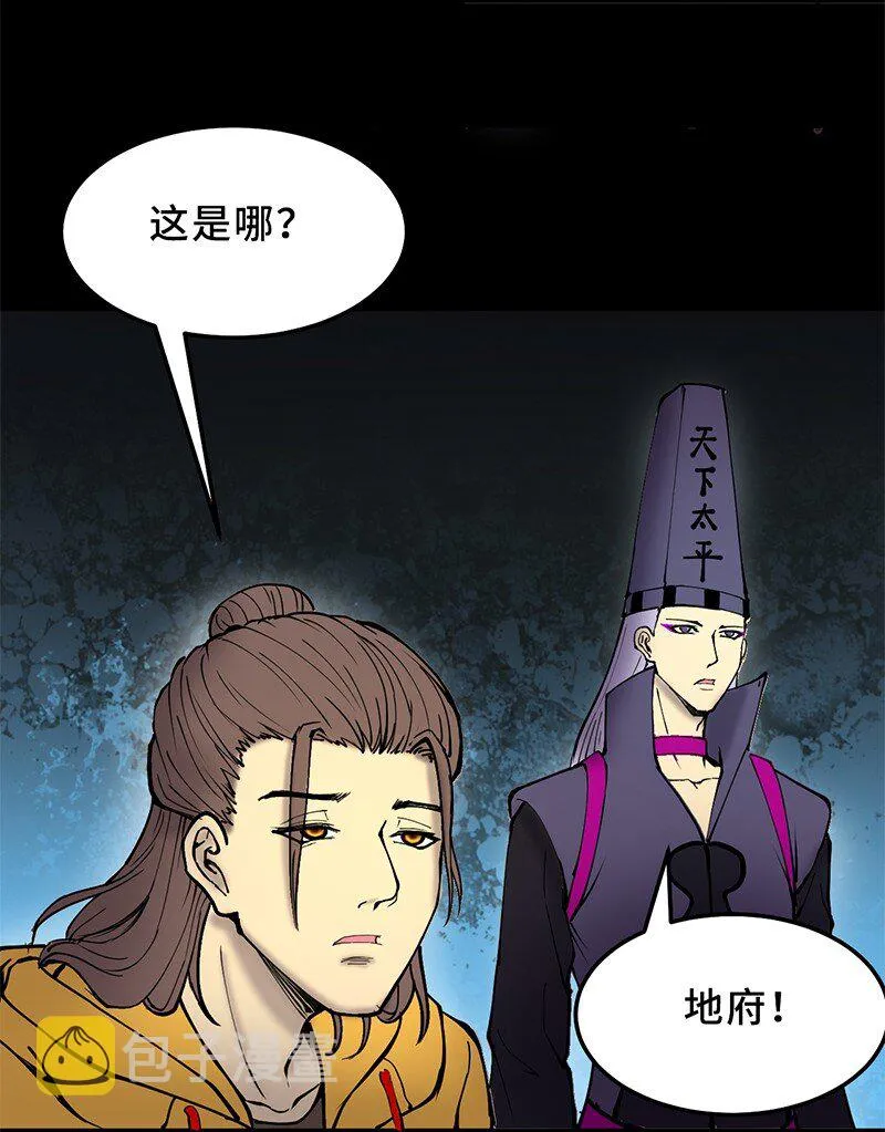 1月1日 第6页