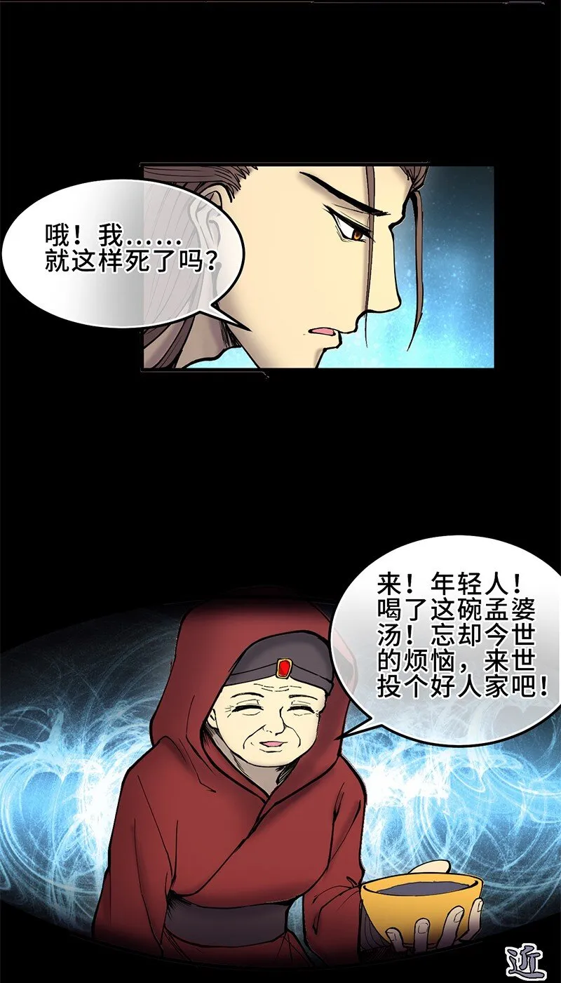 1月1日 第7页