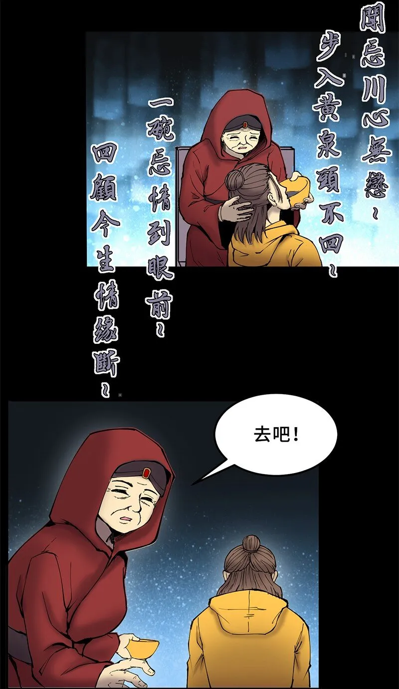 1月1日 第8页