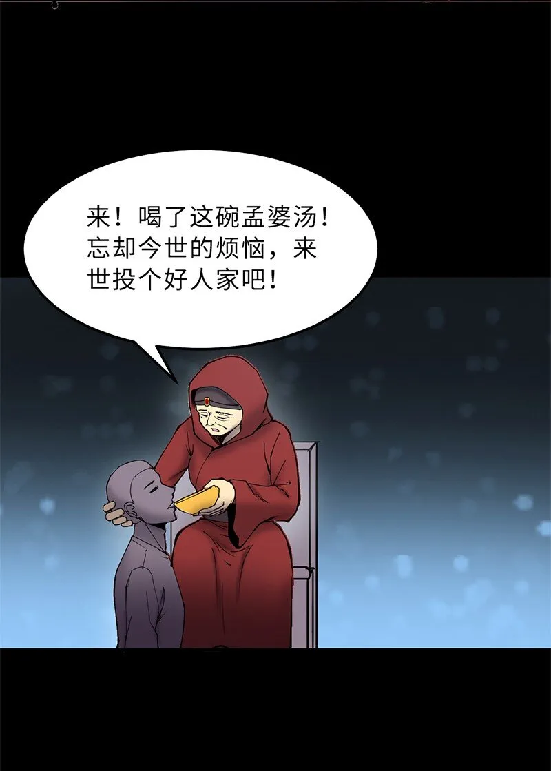 1月1日 第10页