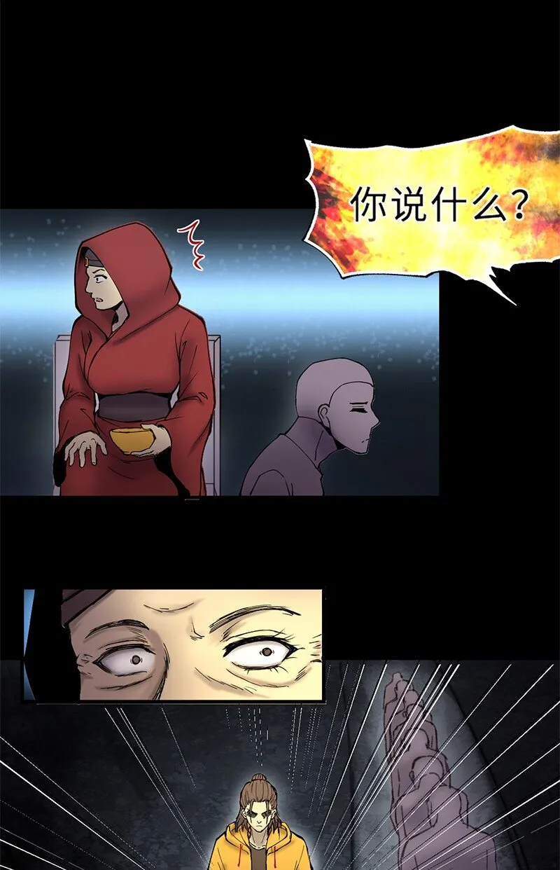 1月1日 第11页