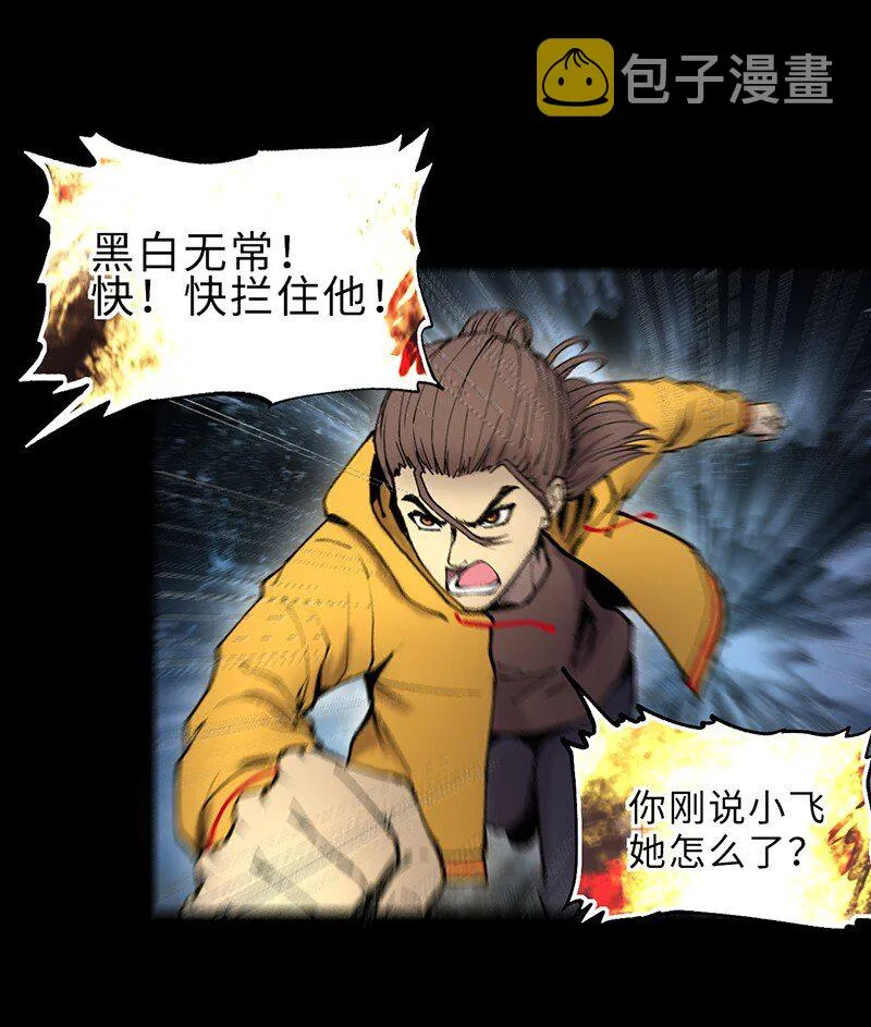 1月1日 第13页