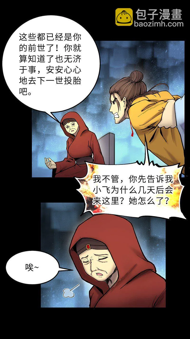 1月1日 第15页