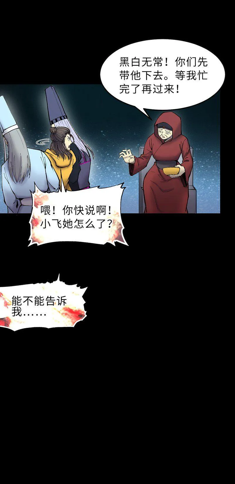 1月1日 第16页