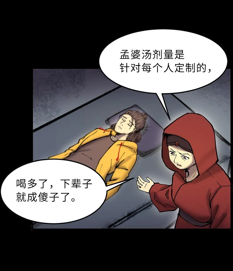 1月1日 第19页