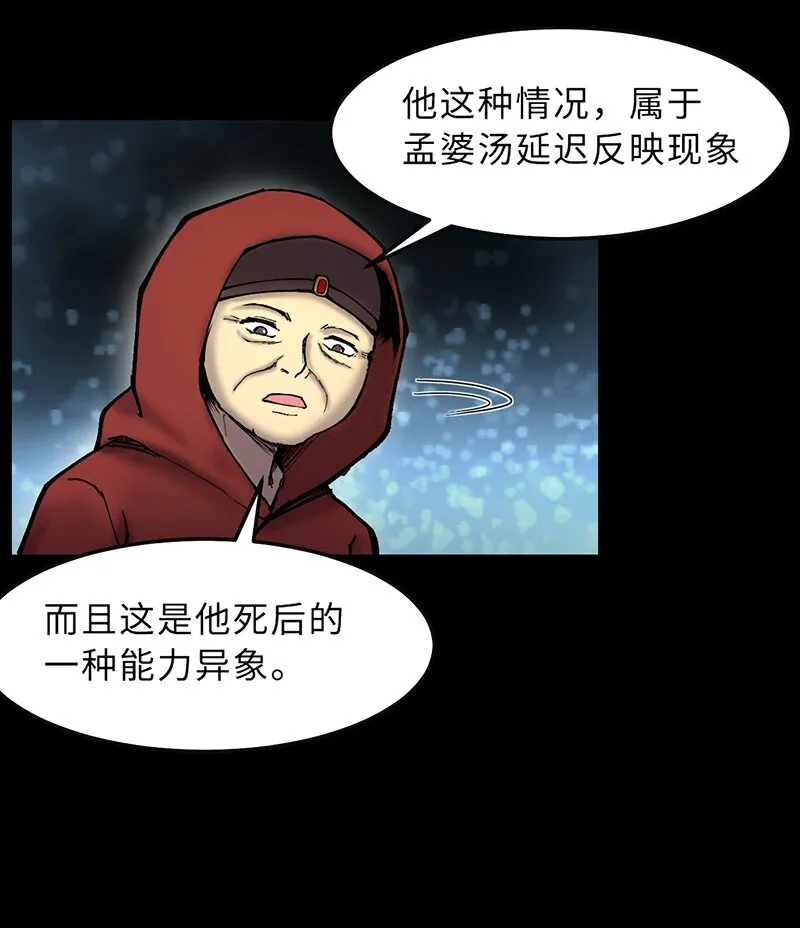1月1日 第20页