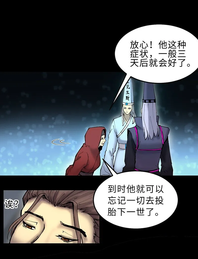 1月1日 第21页