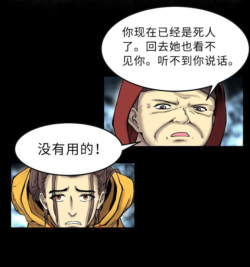 1月1日 第26页