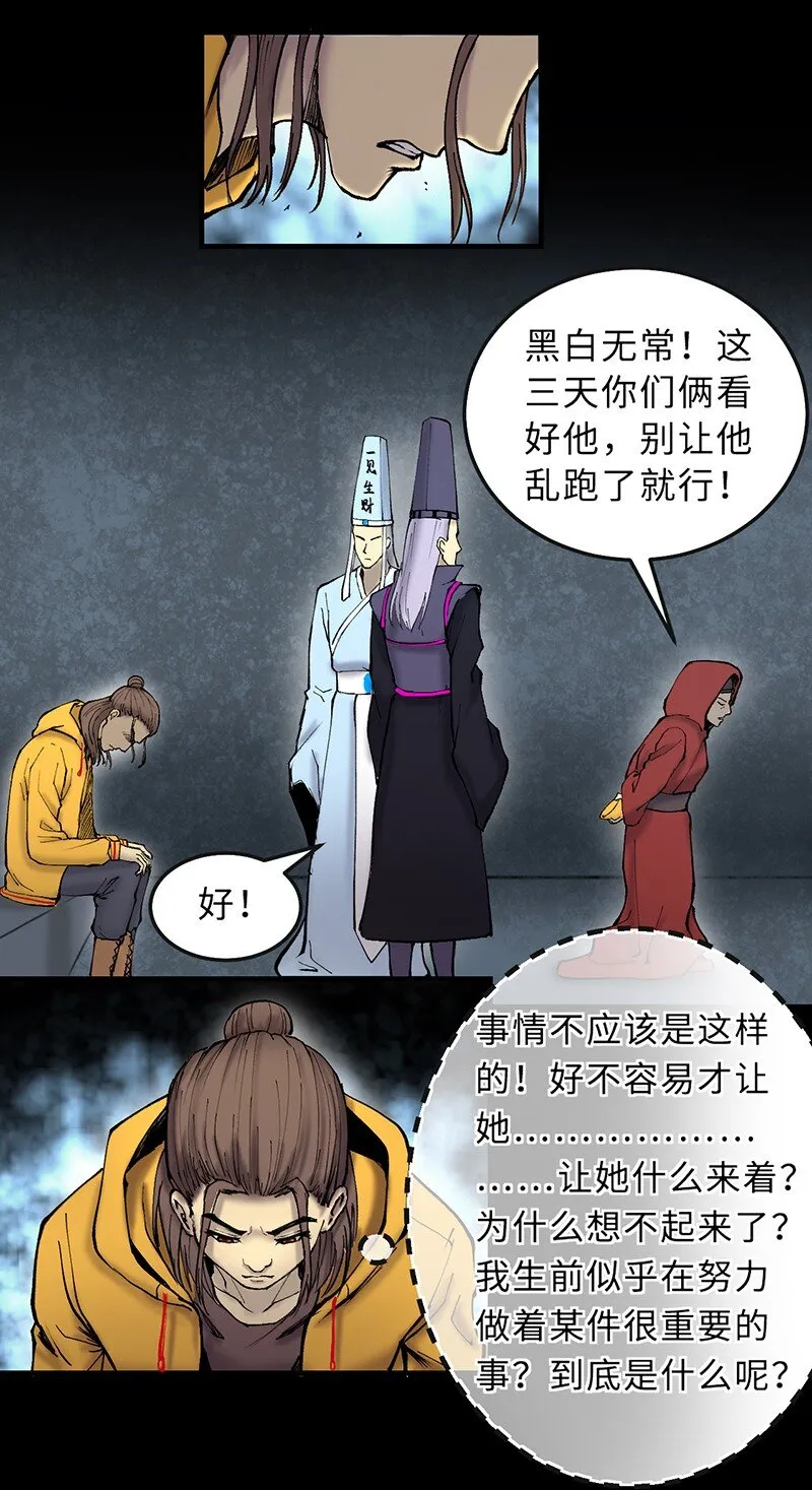 1月1日 第27页