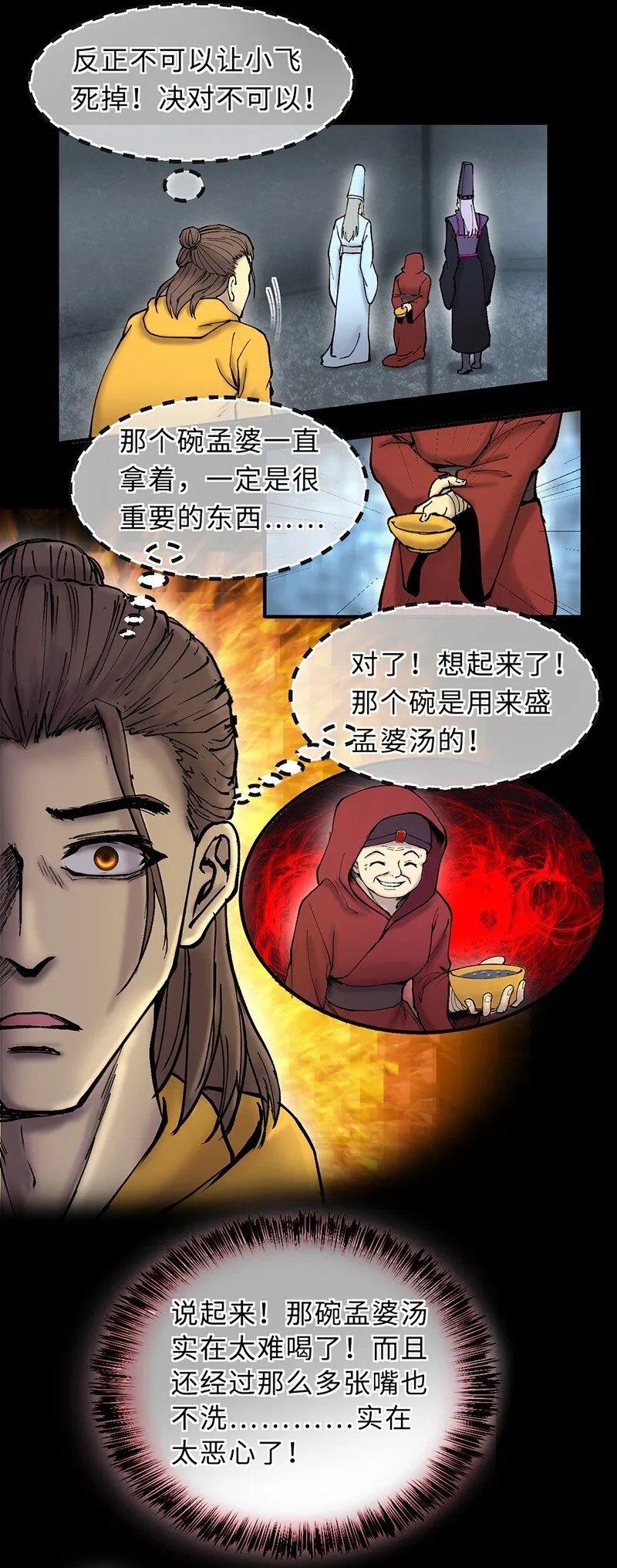 1月1日 第28页
