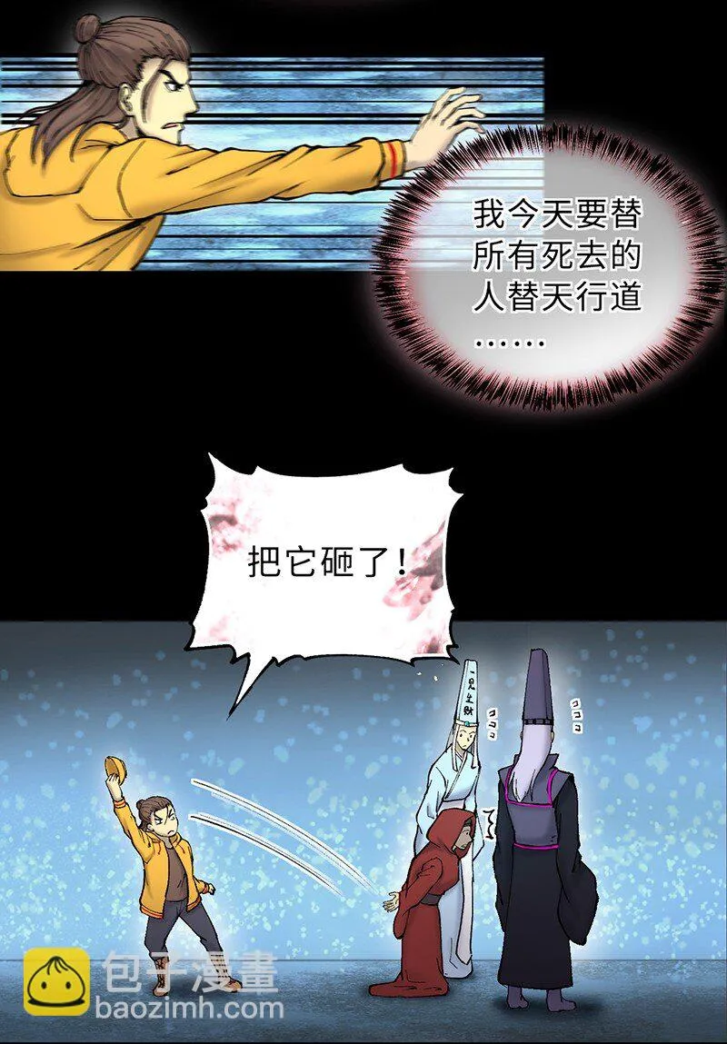 1月1日 第29页