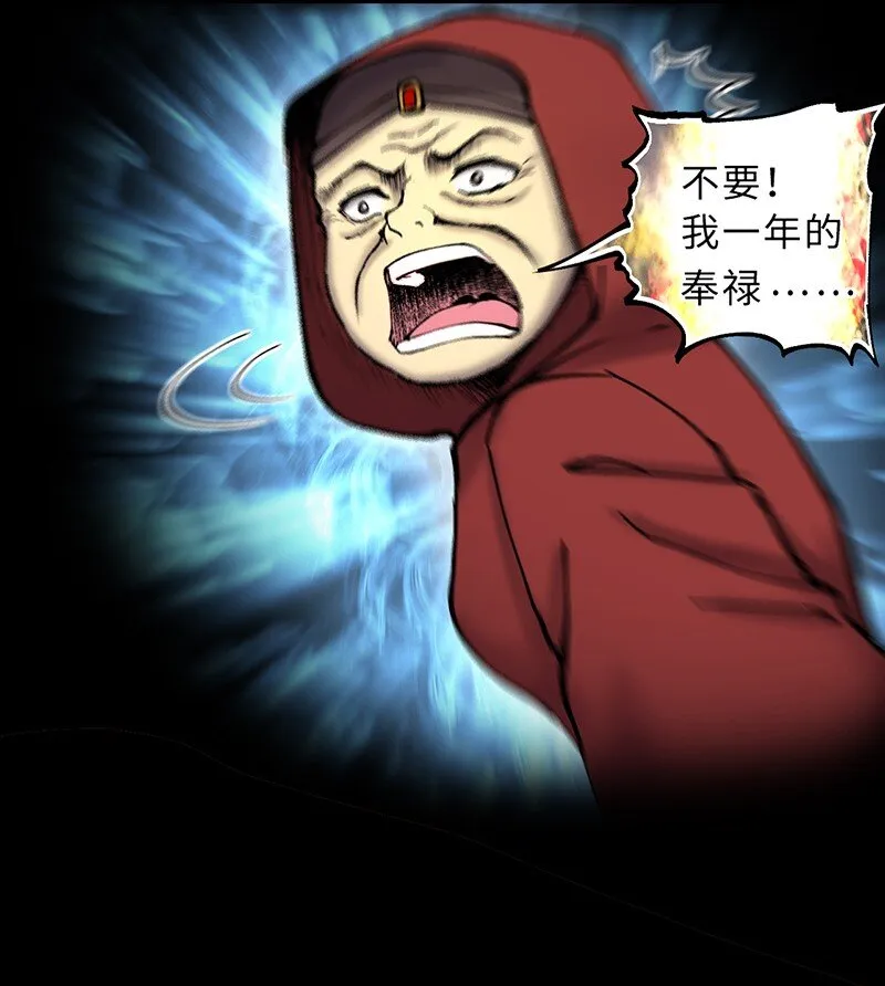 1月1日 第30页