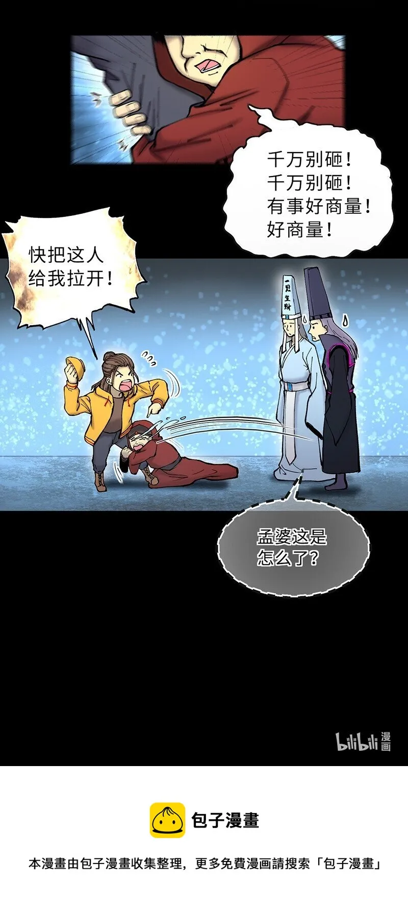 1月1日 第32页