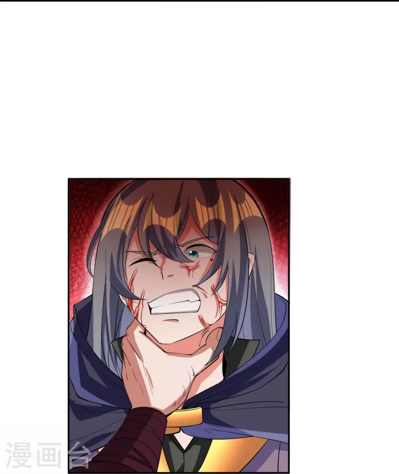 第74话 秦南背后的人 第16页