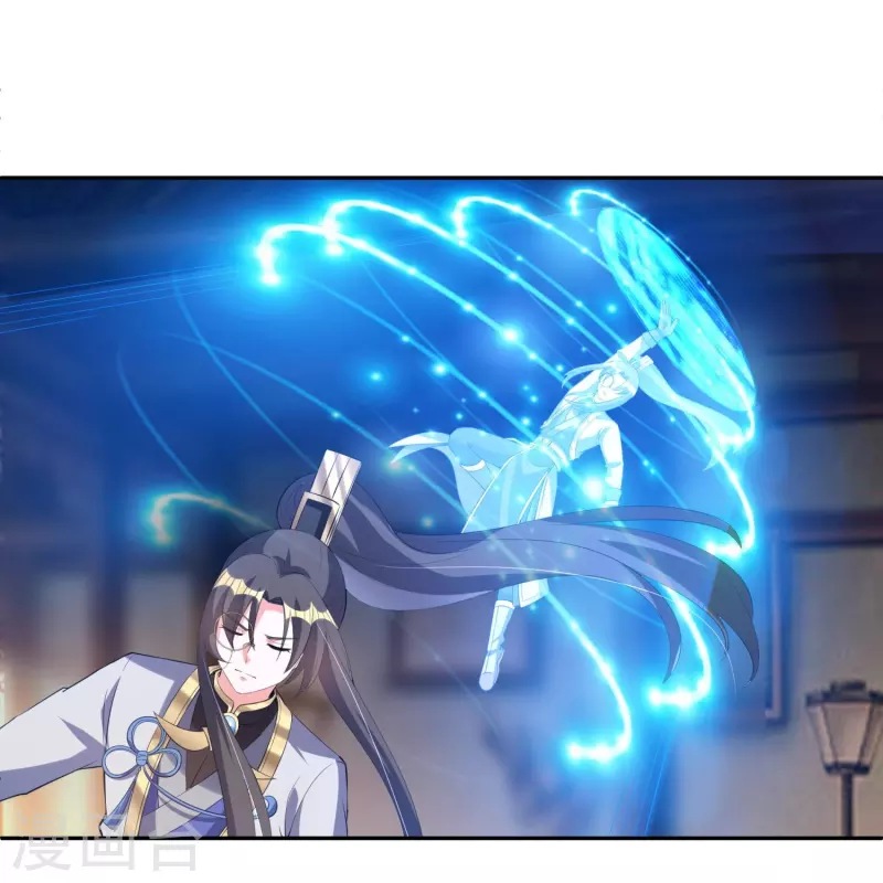 第71话 解毒 第20页