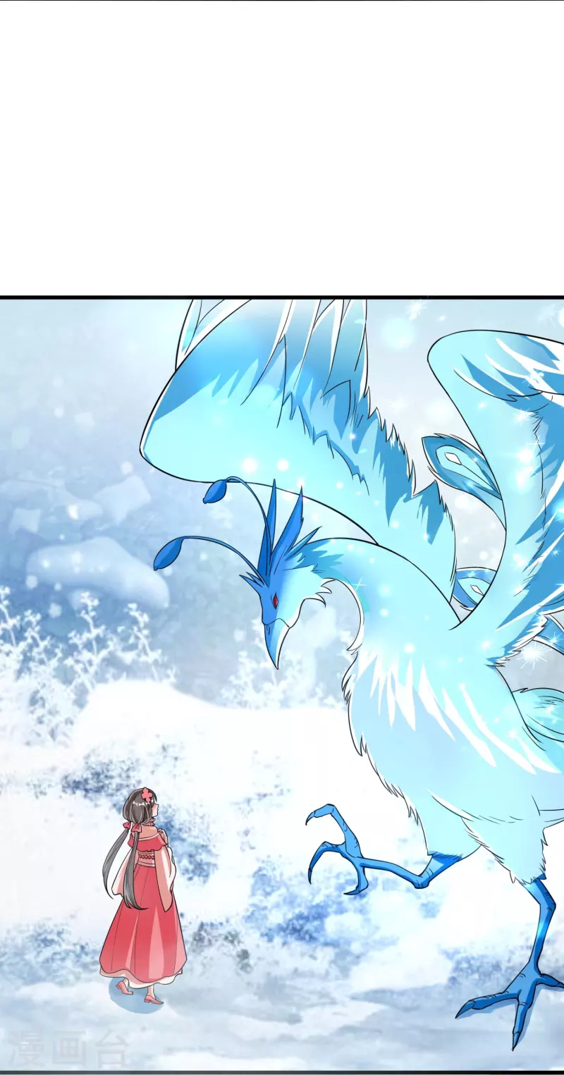 第70话 冰雪的试炼 第9页