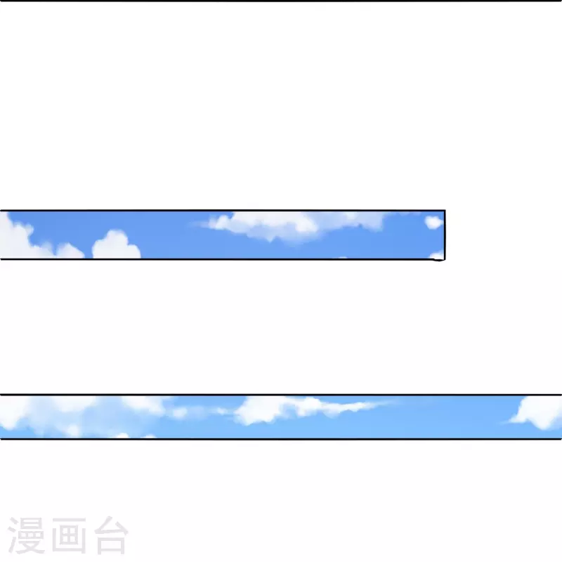 第65话 双方的私心 第21页