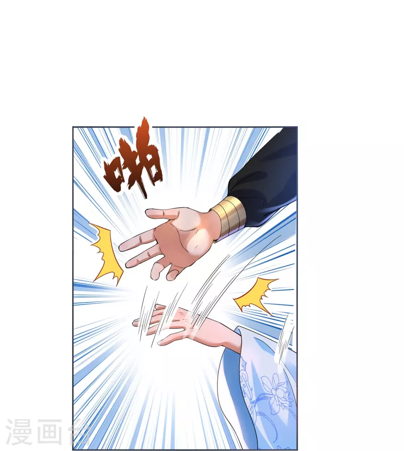 第64话 隐藏身份意外暴露 第24页