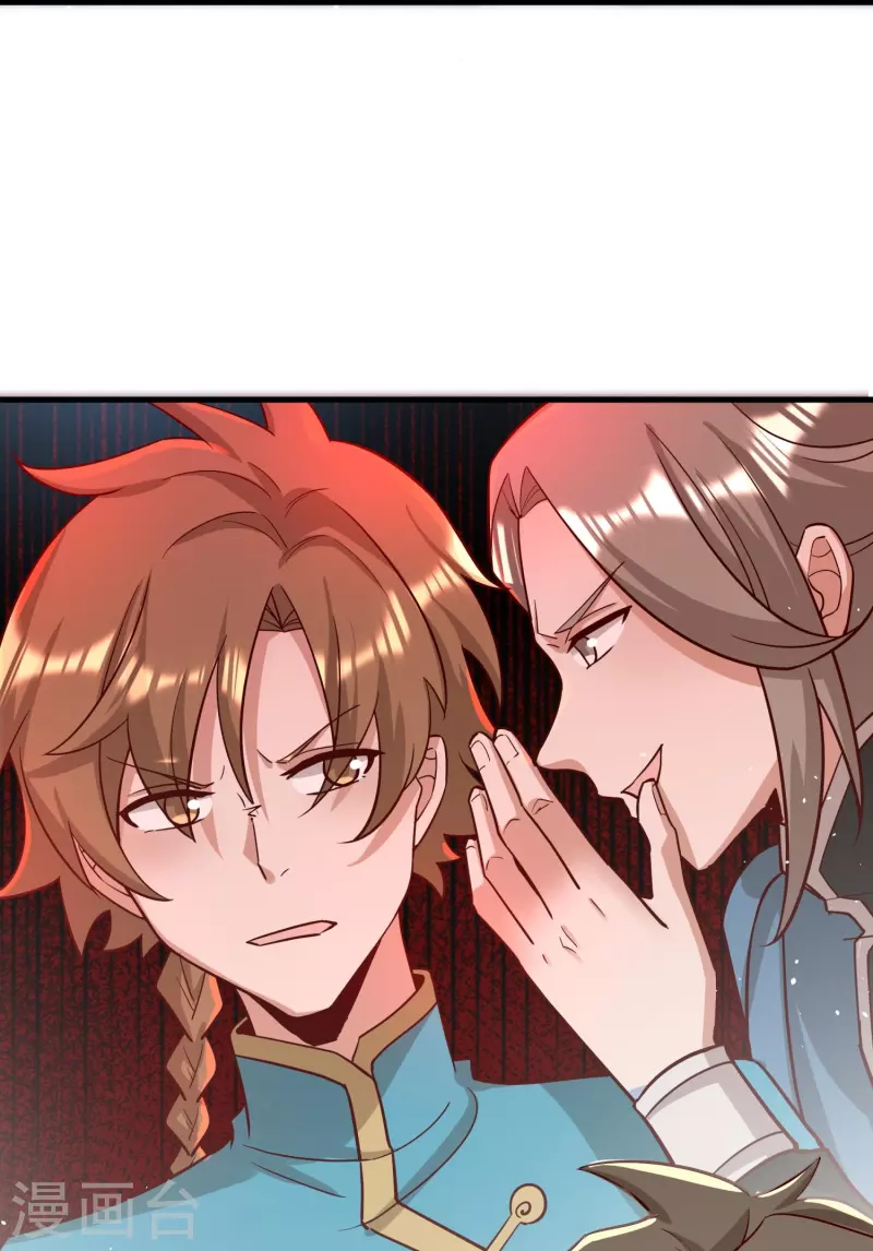 第61话 顶峰再见 第24页
