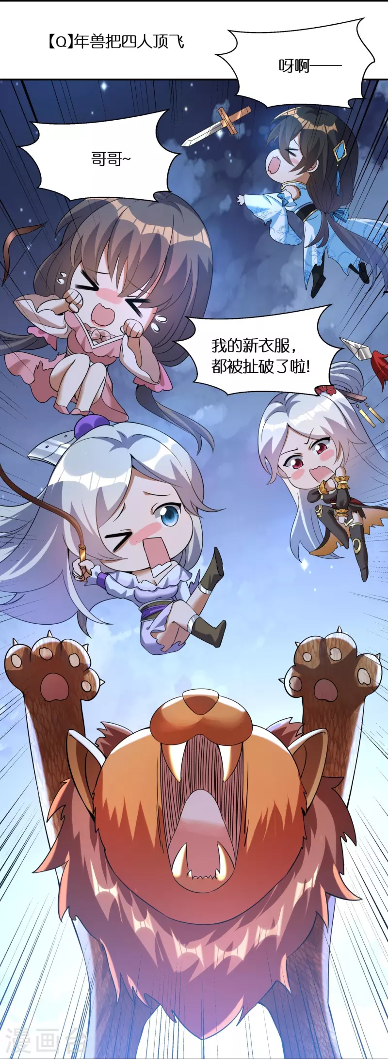 第60话 打印机 第21页
