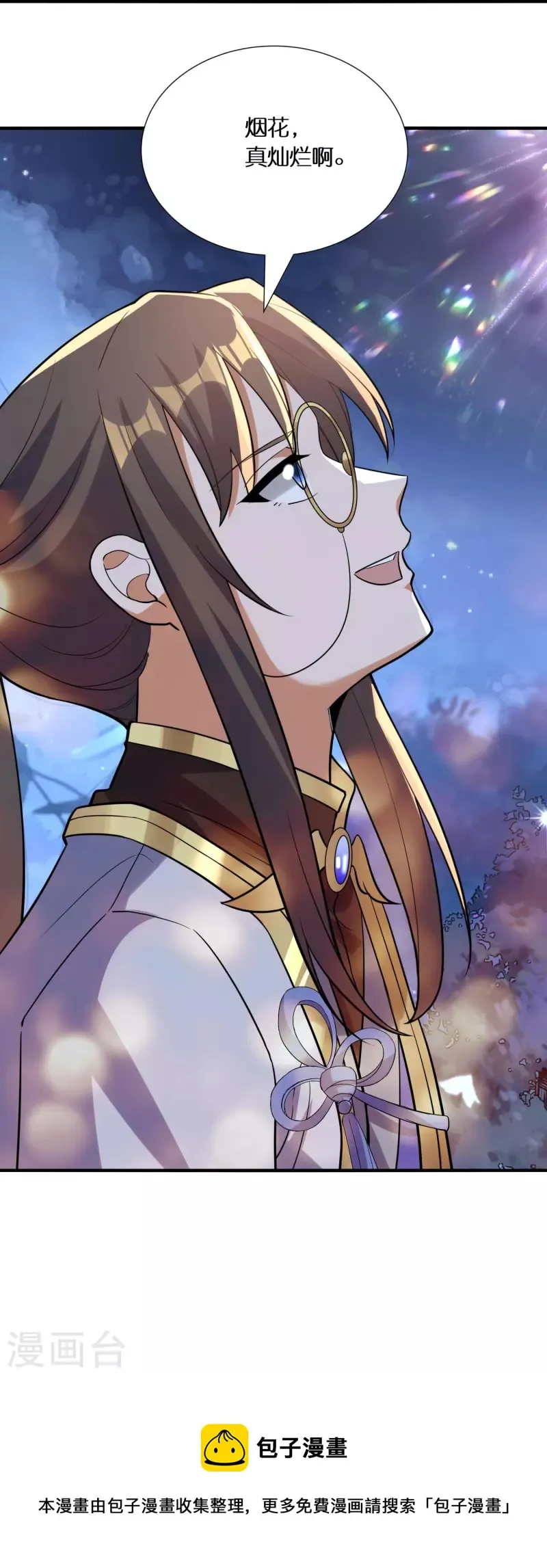 第60话 打印机 第28页