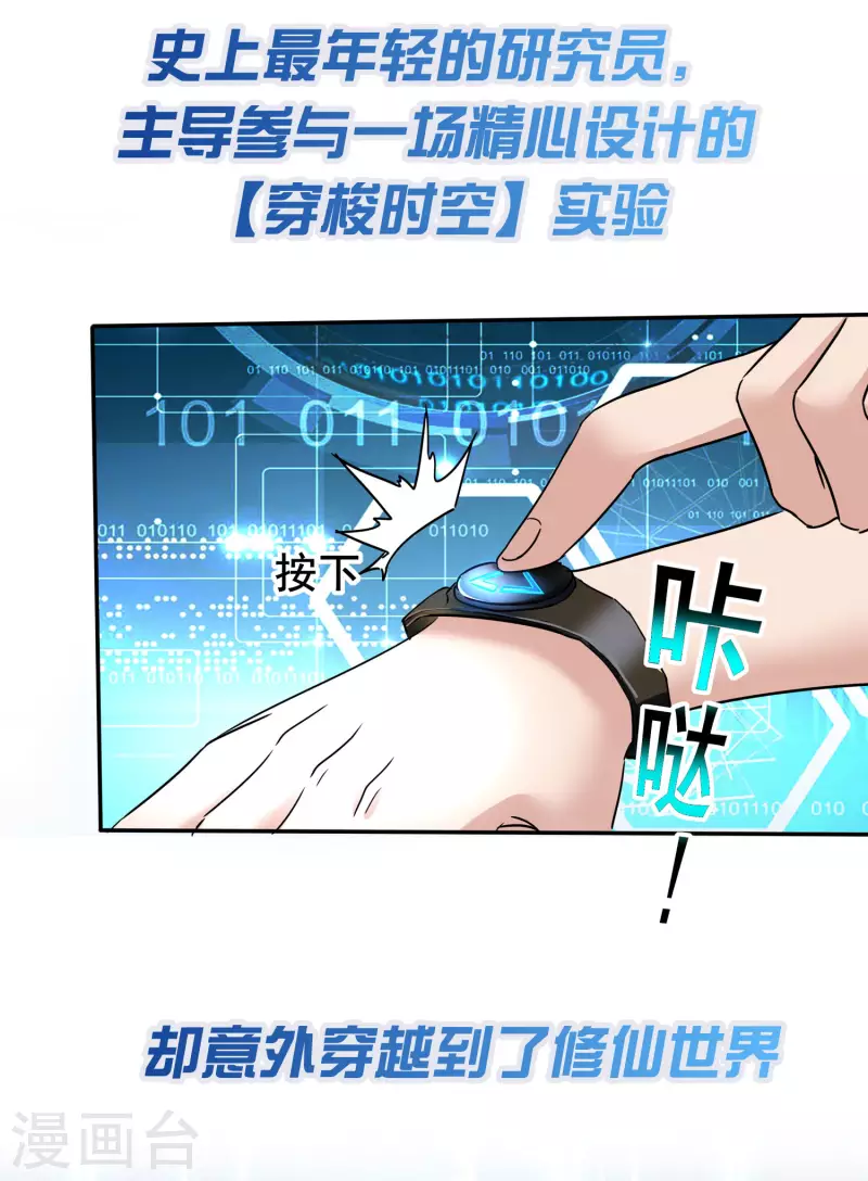 预告 第2页