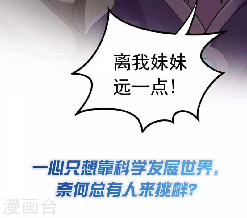 预告 第8页