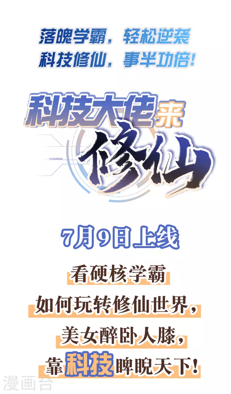 预告 第14页